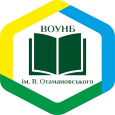 Вінницька обласна бібліотека